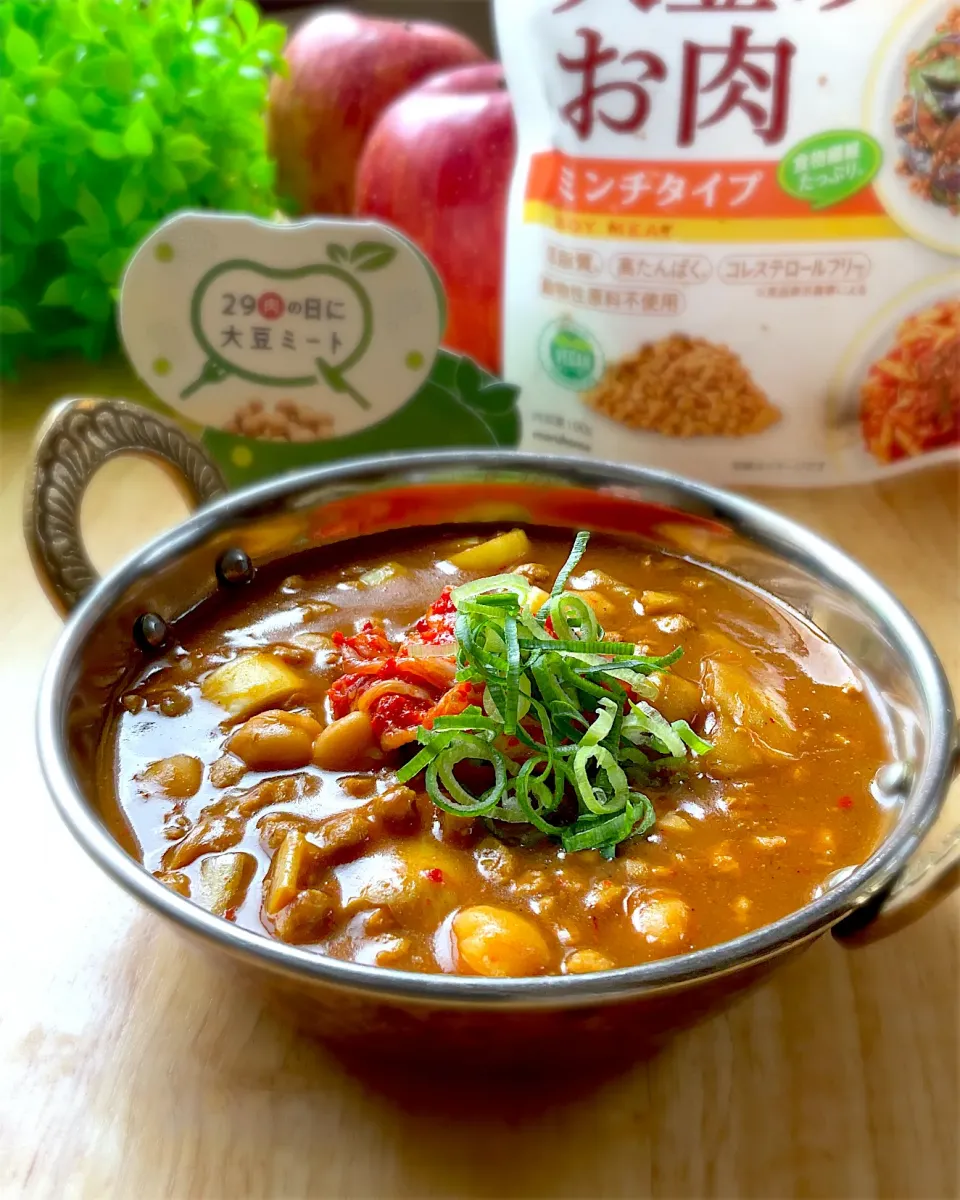 大豆のお肉とひよこ豆とキムチのアルモンデカレー🍛|9421beruさん