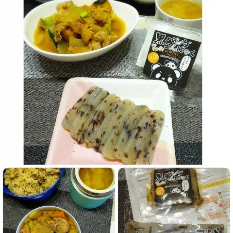 「黒パンダこんにゃく」を使ってみたSnapdishの料理・レシピ写真:黒パンダこんにゃく～このまま切って食べるだけヽ(*´∀`)ﾉ
冬至肉かぼちゃ