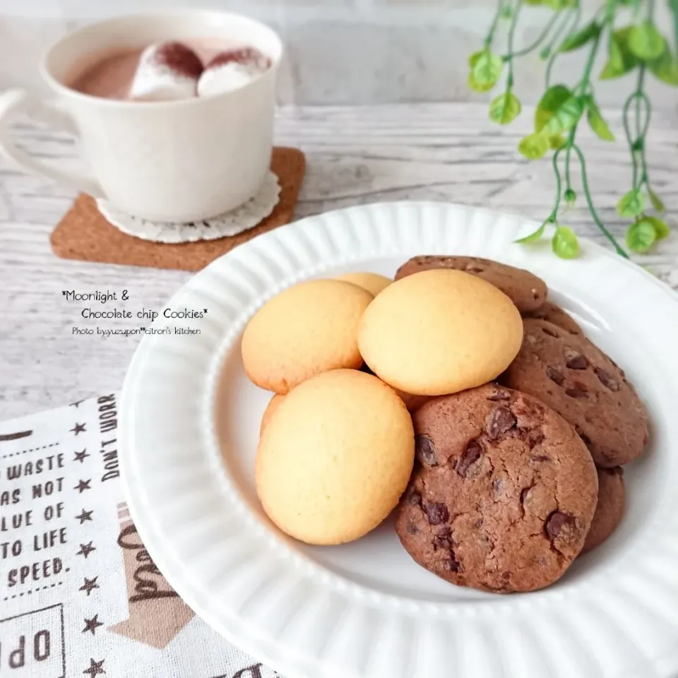 森永冷凍クッキー生地＊
ムーンライト&チョコチップクッキー|ゆずぽんさん