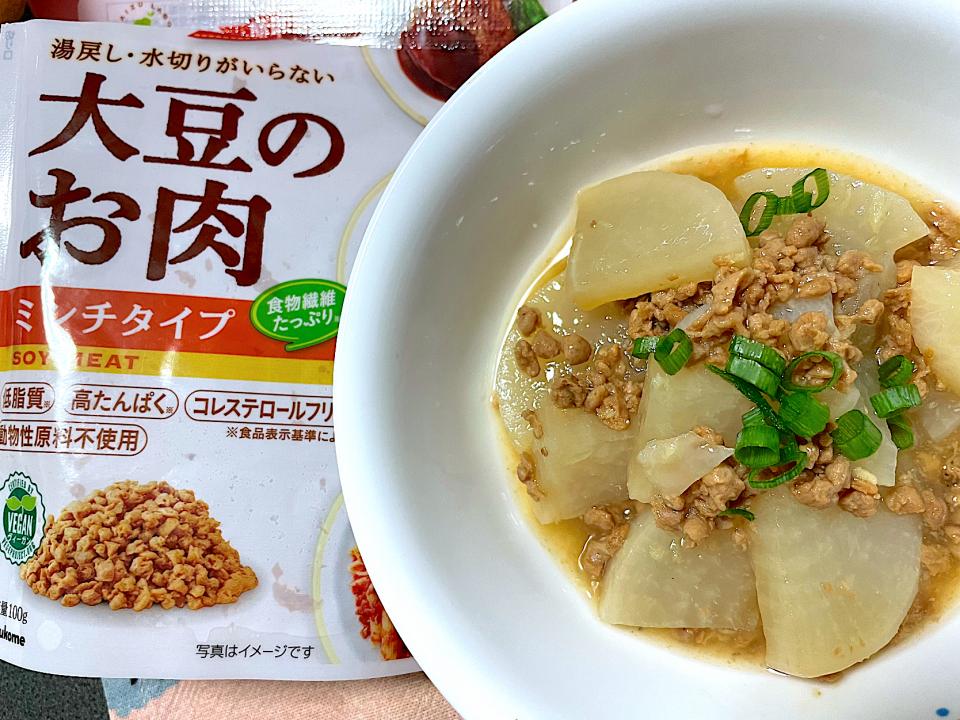 大豆のお肉で、大根のそぼろあんかけ煮