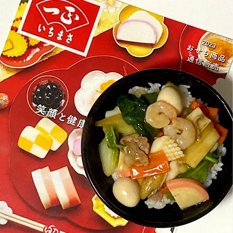 「いちまさの幸先おせち」を使ってみたSnapdishの料理・レシピ写真:カマボコ入り中華丼