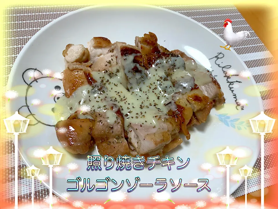 照り焼きチキン🐓ゴルゴンゾーラソース|めっちいさん