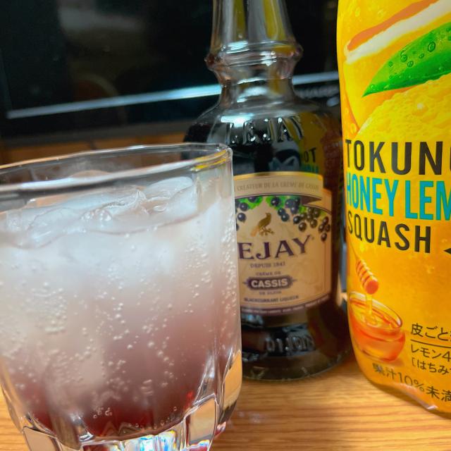 カシスレモン 甘々カシスレモンサワー/K | Snapdish[スナップディッシュ] (ID
