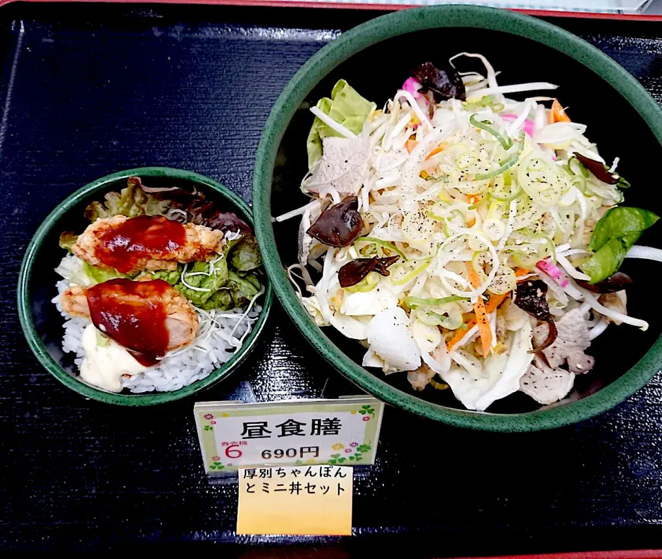 Snapdishの料理写真:札幌市厚別区役所食堂日替わり定食|nyama1さん