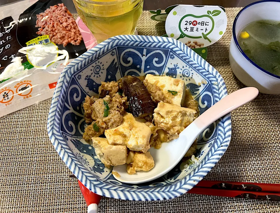 Snapdishの料理写真:大豆ミートで麻婆茄子🥰|noeさん