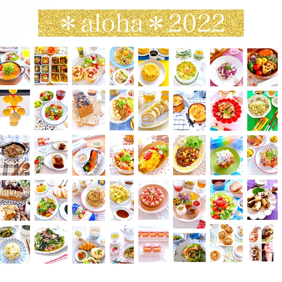 2022年|＊Aloha＊さん