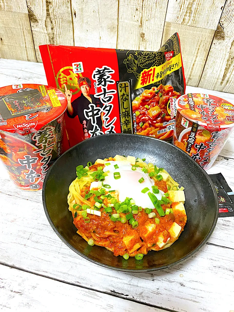 今年☆食べておきたかった ☆汁なし麻辛麺🍜😆|ぽっちさん