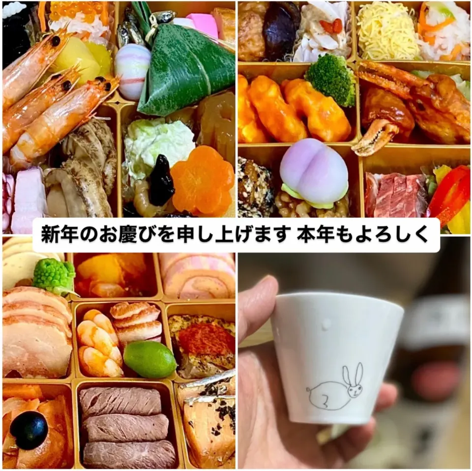 おせちと雑煮と日本酒で朝ごはん|ばくあんしゃさん