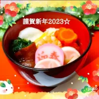 お雑煮2023|容子さん