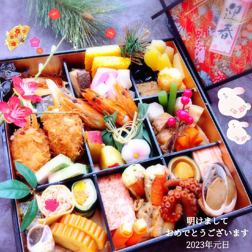 明けましておめでとうございます