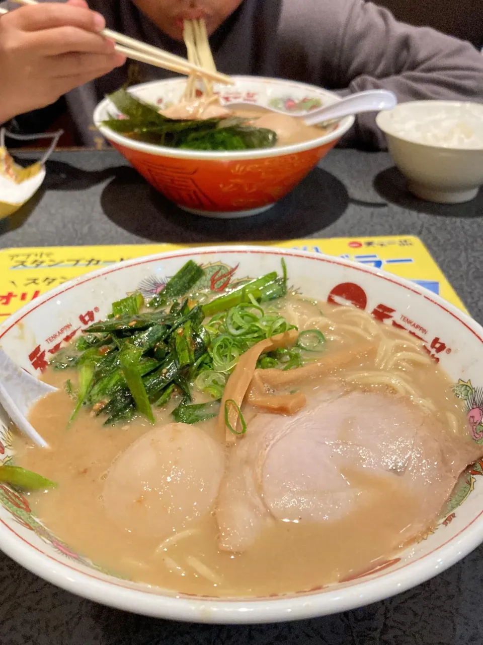 Snapdishの料理写真:天一 ニラ玉|rockiさん