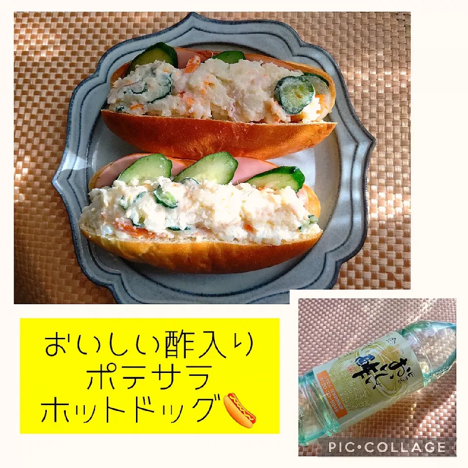 くろねこじったんさんの料理 ポテトサラダ|まゆみさん