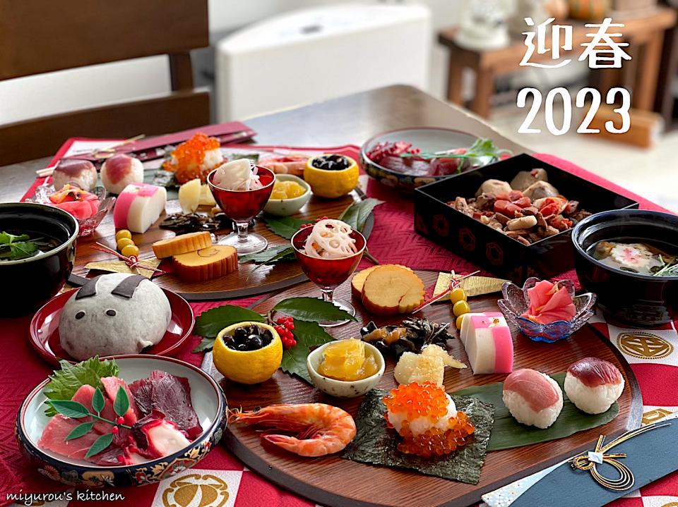 HAPPY NEW YEAR 2023 1月2日の朝