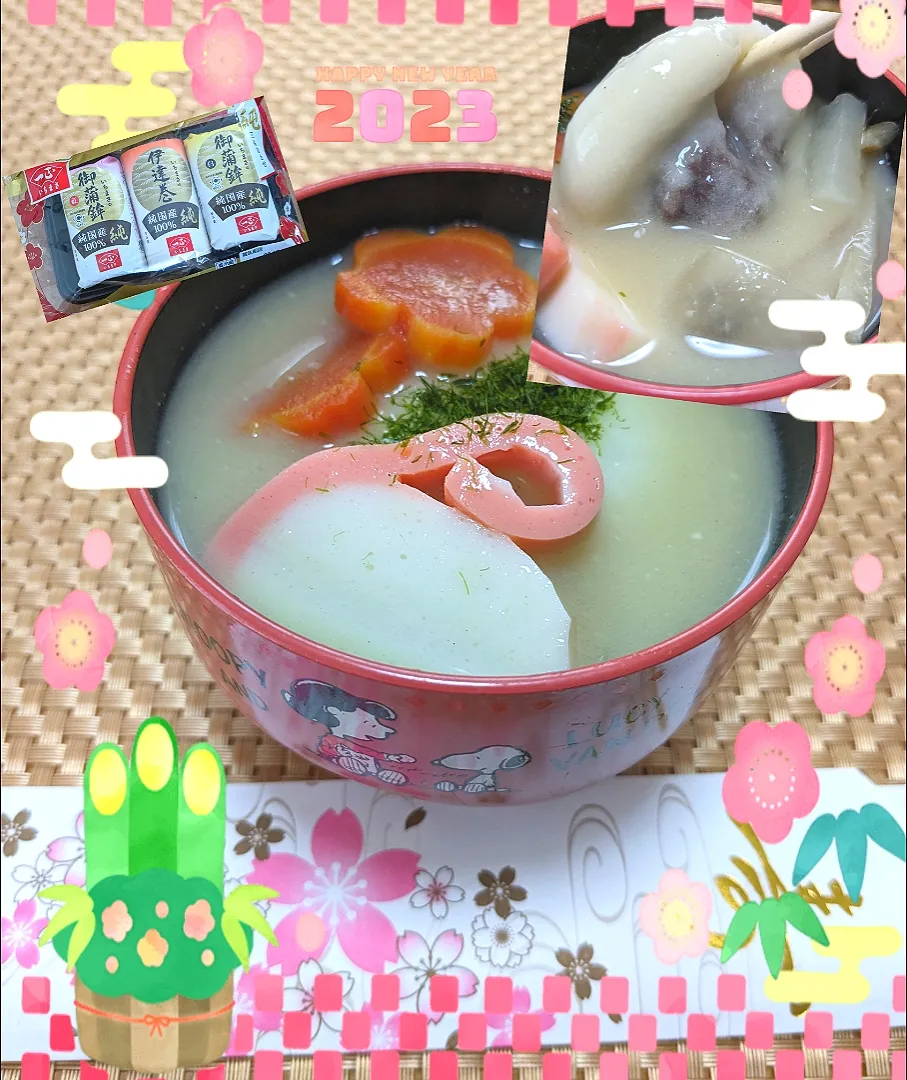 お雑煮🎍|ひとみんΨ(*´∀｀)Ψさん