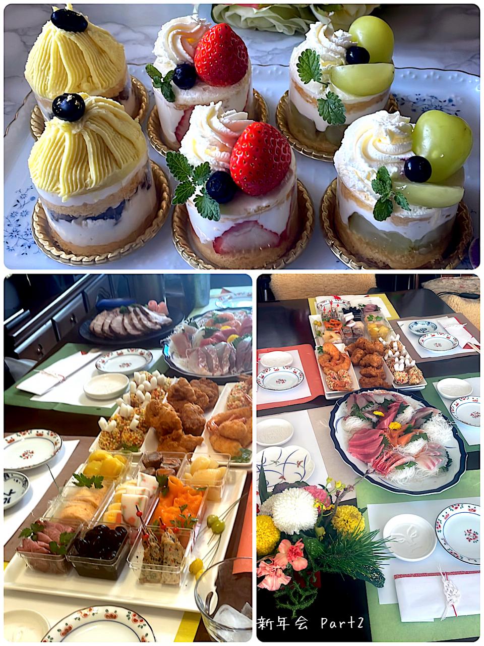 新年会Part2