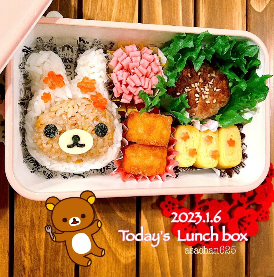 Snapdishの料理写真:本日のOL弁🍱😋|あさちゃん☆さん