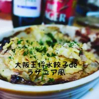 Snapdishの料理写真:大阪王将水餃子deラザニア風|Takuya Hashimotoさん