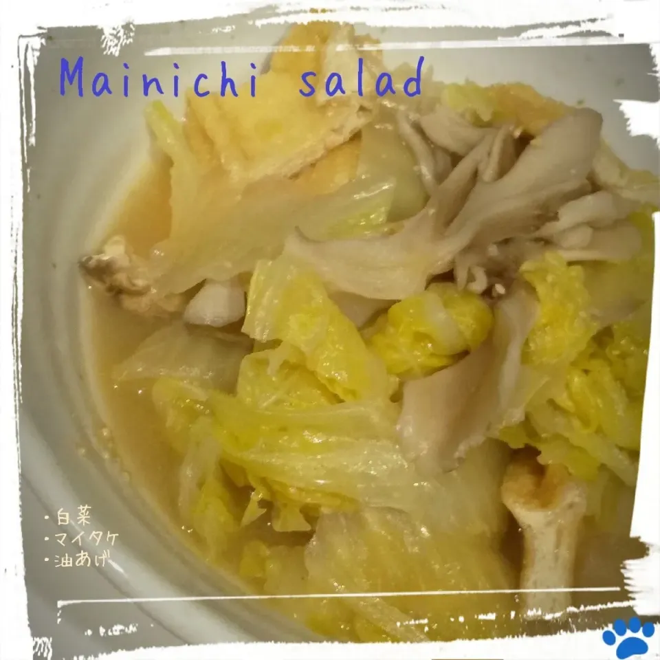 まいにちサラダ|osanpowankoさん