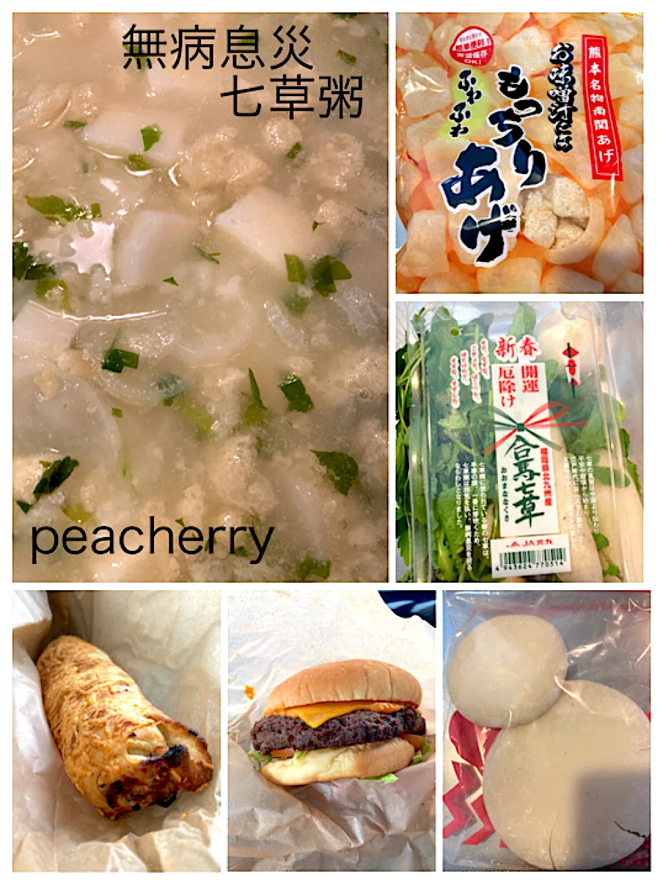 Snapdishの料理写真:今日のお昼ご飯と晩ご飯。|☆ぴ〜ちゃん☆さん