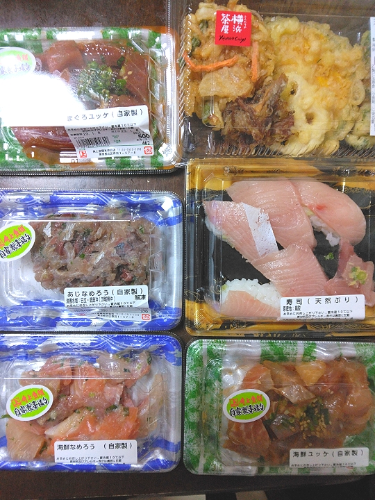 角上魚類の刺身や寿司、天ぷら