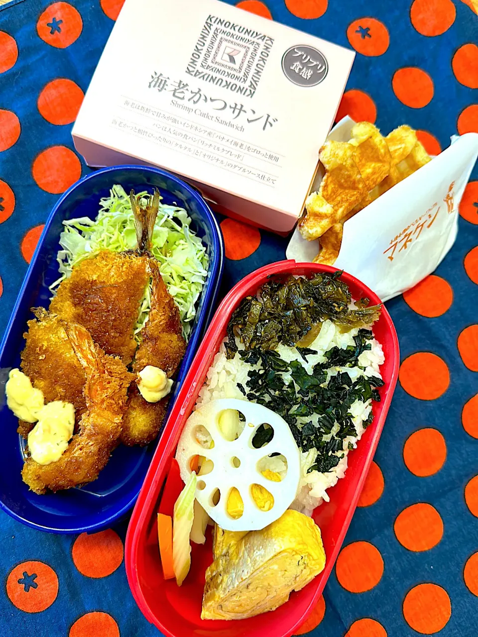 Snapdishの料理写真:2023.1.10エビフライ🍤弁当🍱😋|mari-pさん