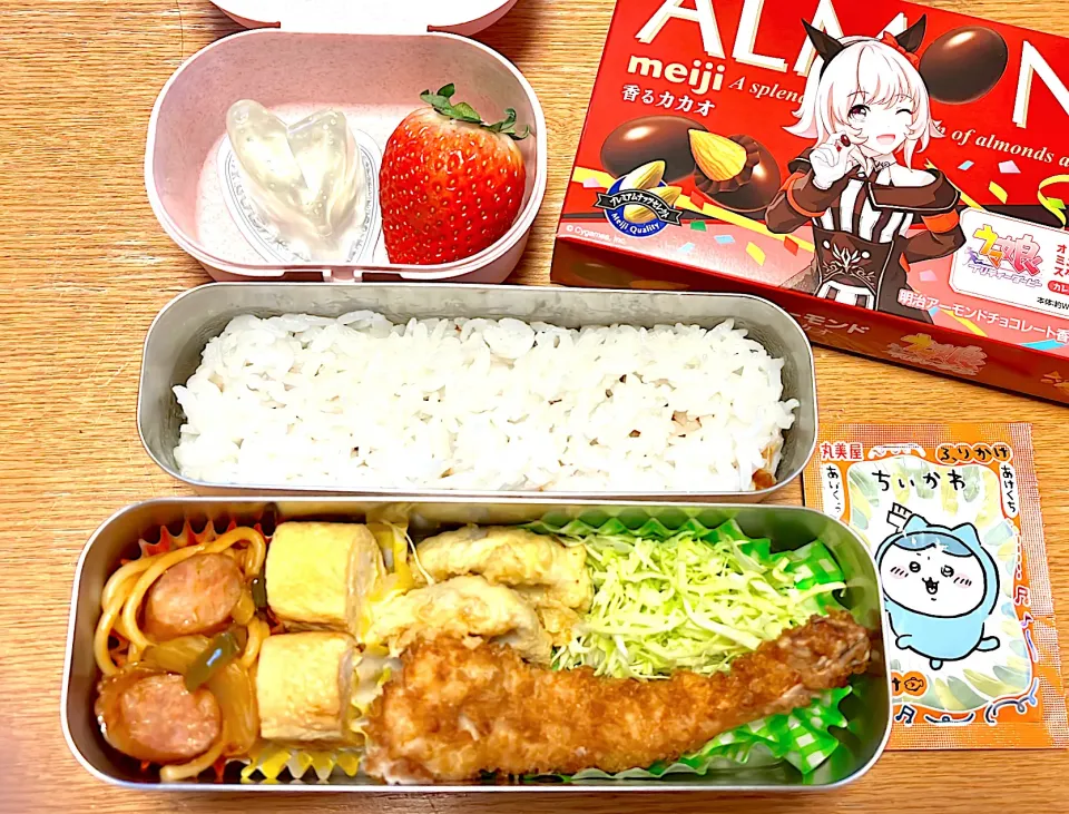 高校生お弁当|マイさん