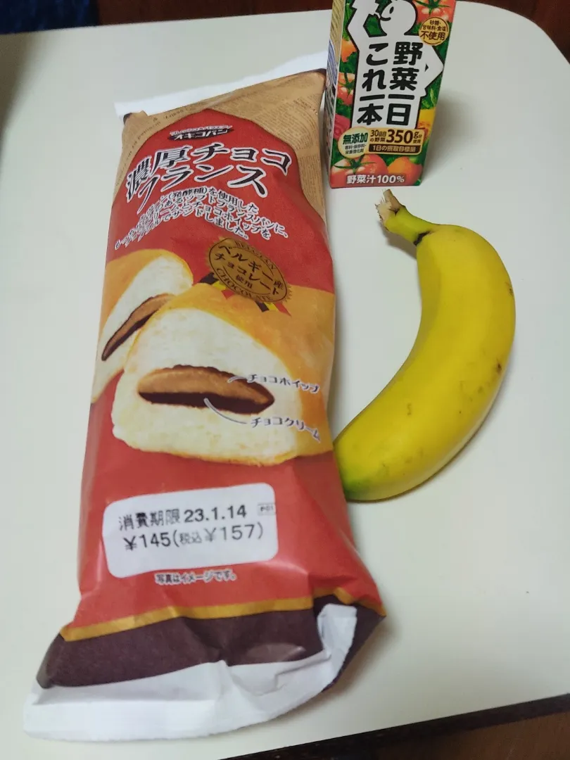 オキコパンの濃厚チョコフランス|Rピージャーさん