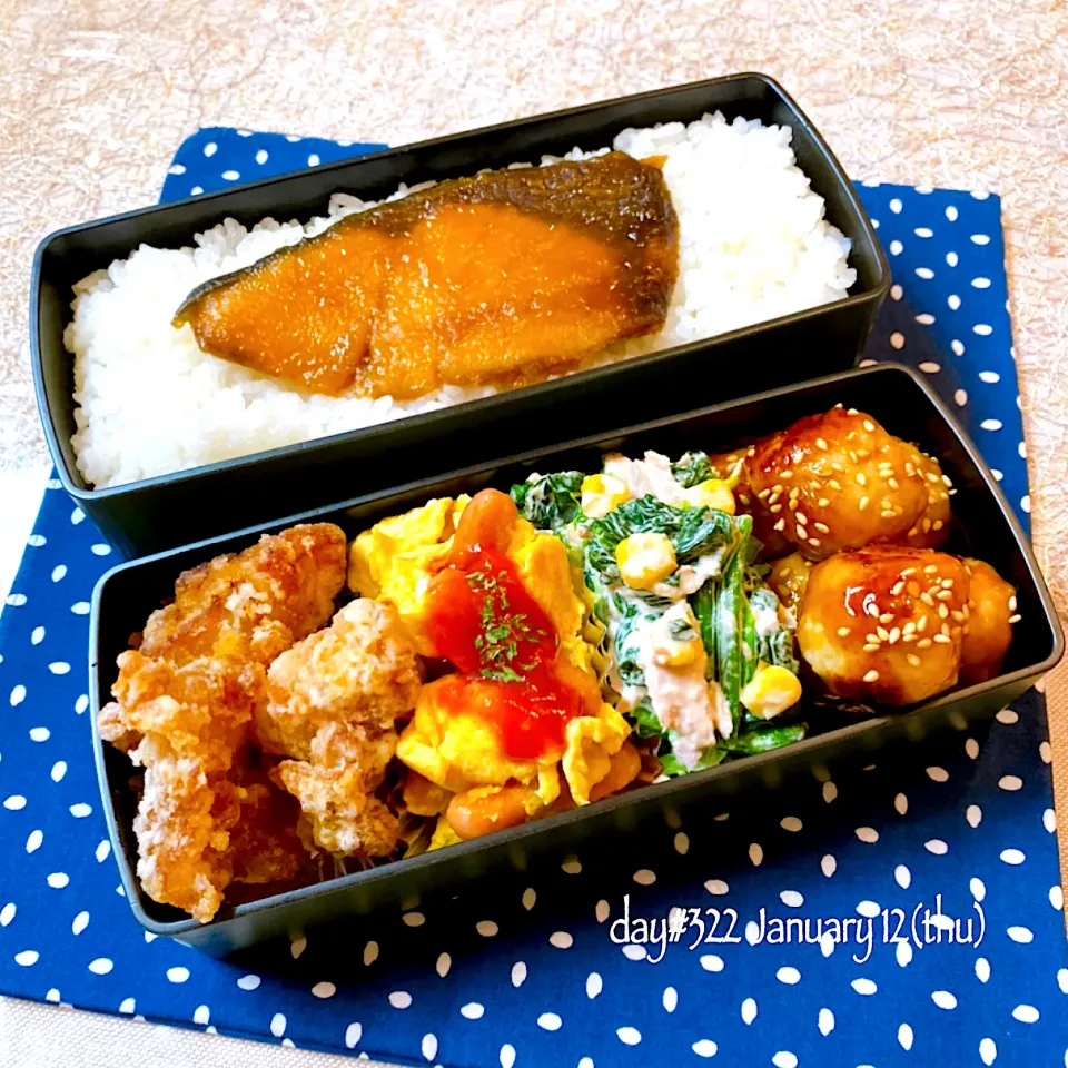 ★ある日のDK弁当★|♡ciao♡さん