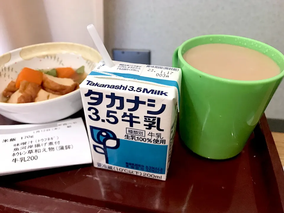 なんちゃってカフェオレ完成😁🏥|ジイジさん