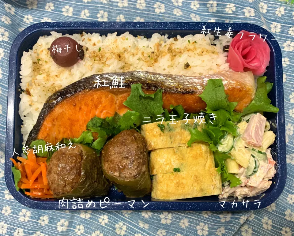 🍱2023❣️初弁当😋|🎩尾道のピロスケさん😊さん