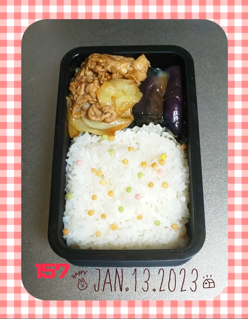 Snapdishの料理写真:☆高校生男子弁当 2023.1.13☆|☆haru☆さん