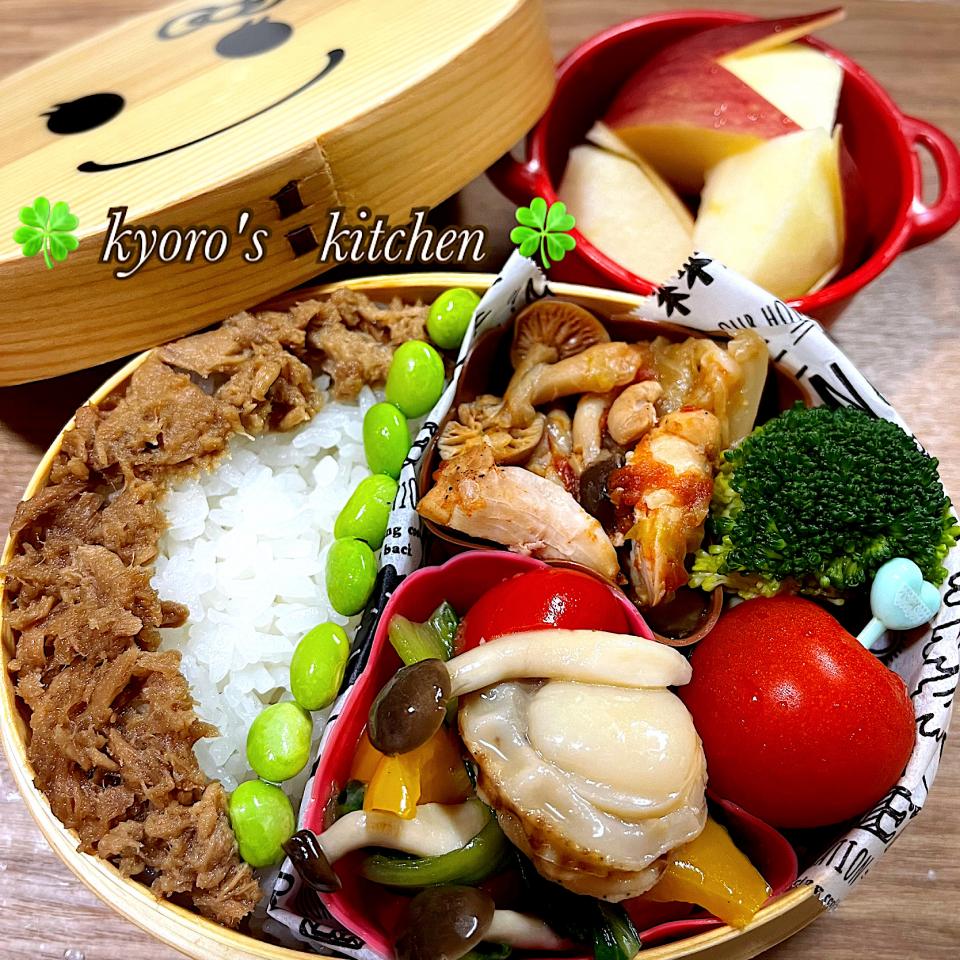 2023/01/13中学女子弁当