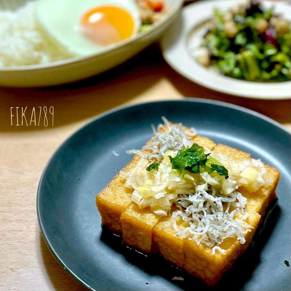 ringonamaさんの料理 厚揚げのしらす香味だれがけ🌼