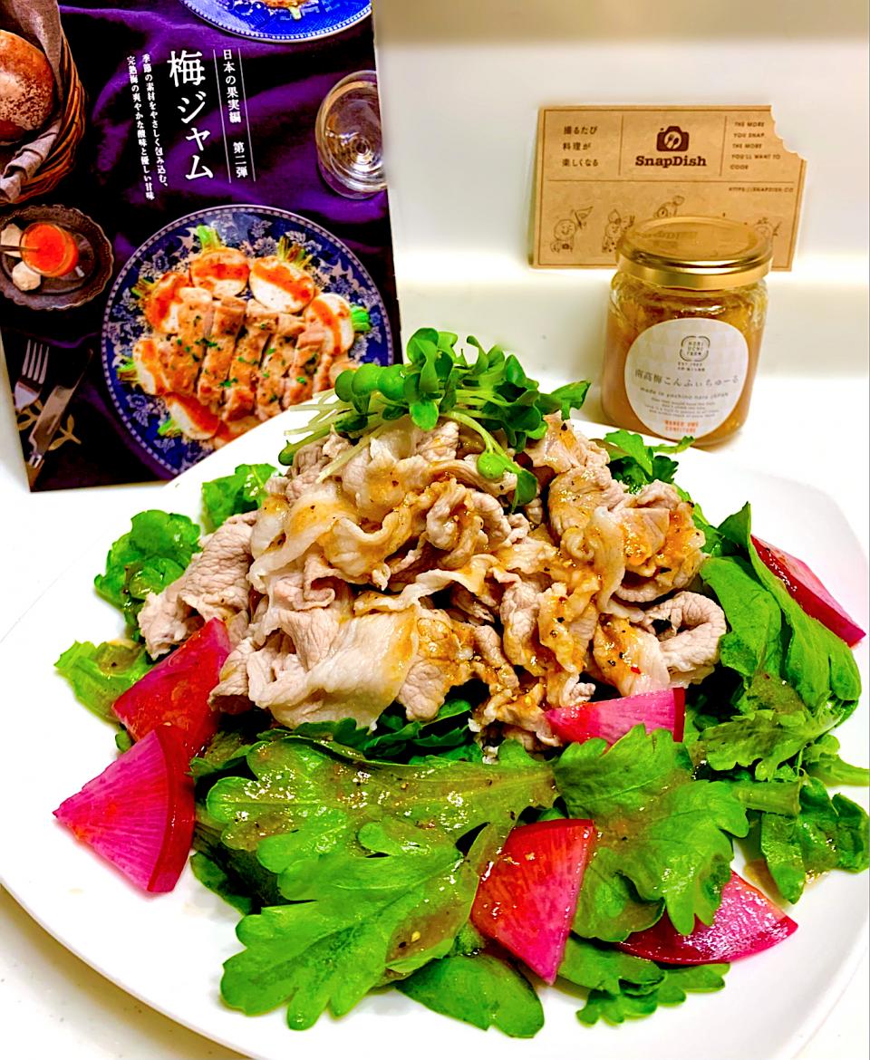 梅ジャムドレッシングで春菊の豚しゃぶサラダ🥗