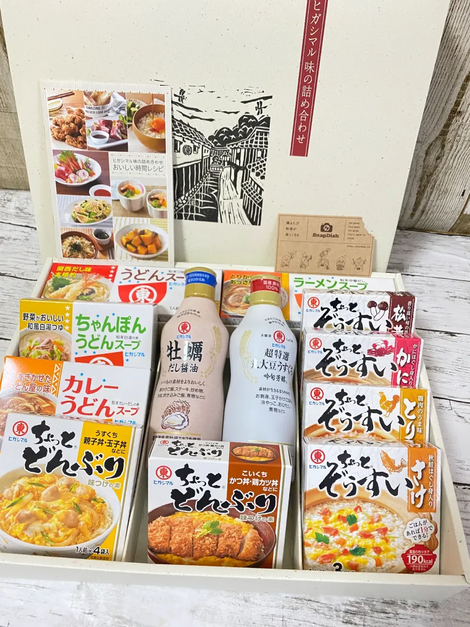 「みんなのうどんスープ活用術」にて、「ヒガシマル醤油賞」を頂きました✨️😊ヒガシマル食品㈱様♬ヴァズ㈱様♬素敵な賞品を ありがとうございます✨️🙇‍♀️🙇🙇‍♂️|ぽっちさん