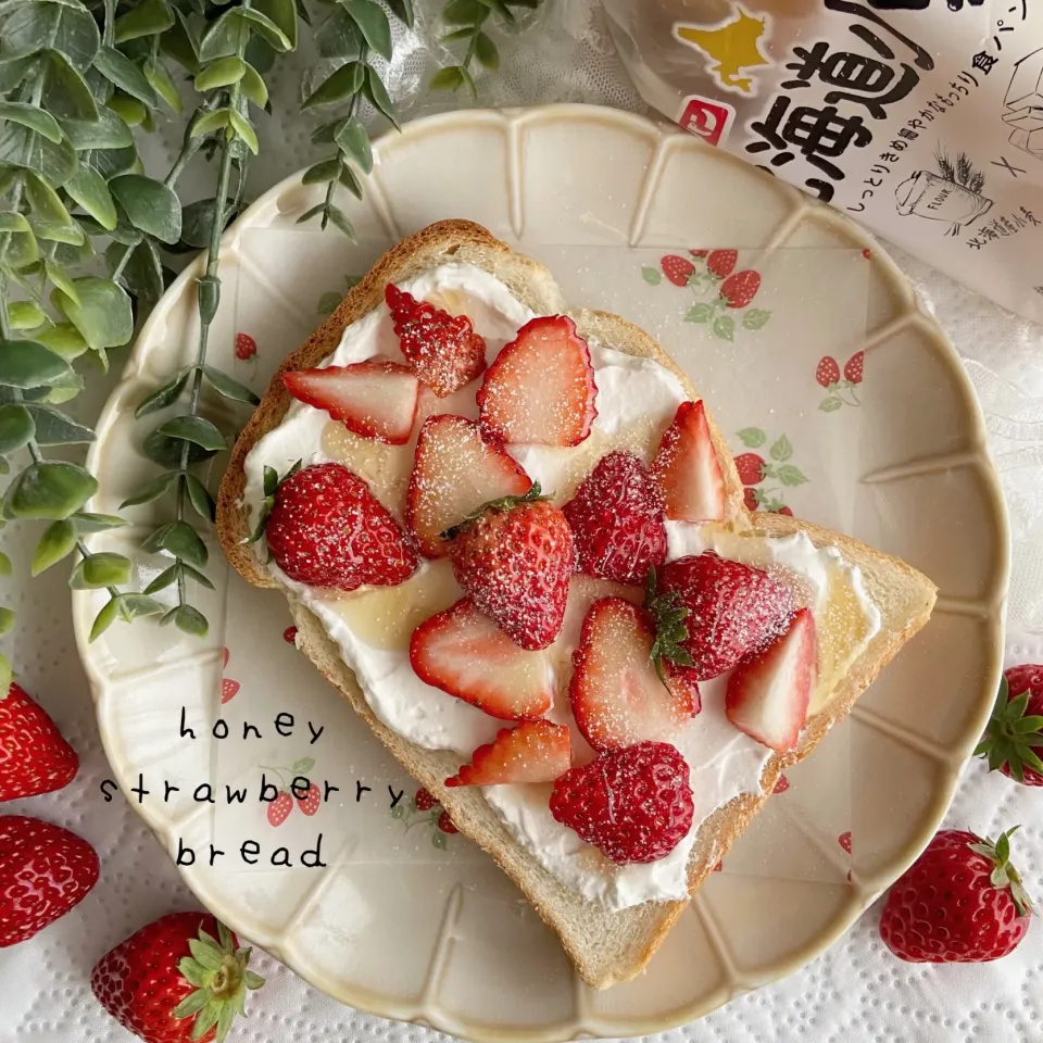 北海道小麦で蜂蜜いちごパン🍓|kononon♡*゜さん