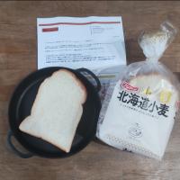 北海道小麦食パン