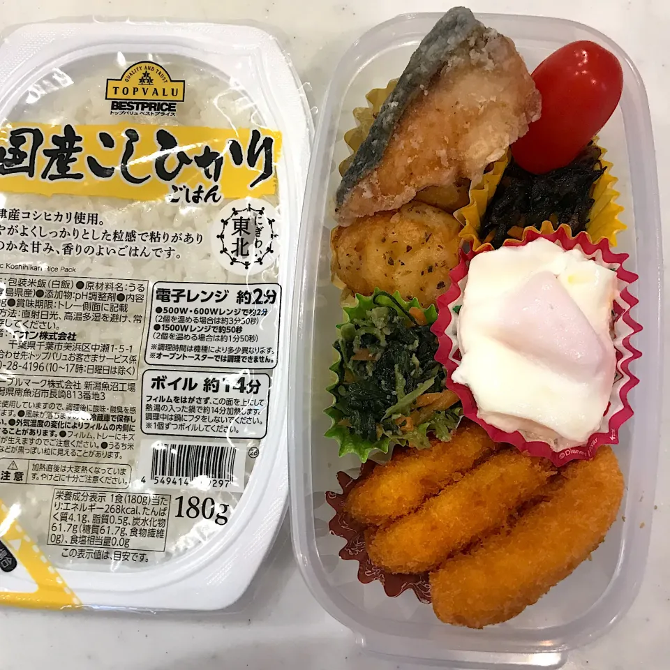 2023.1.15 (日) パパのお弁当🍱|あっきーよさん