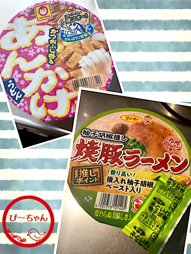 初めて見かけたから買ってみたカップ麺。|☆ぴ〜ちゃん☆さん