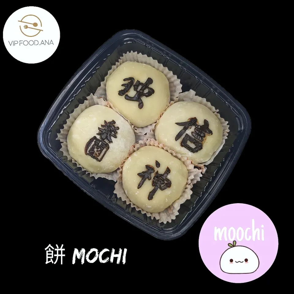 Snapdishの料理写真:mochi|aniya Malekiyanさん