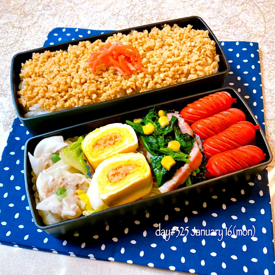 Snapdishの料理写真:★ある日のDK弁当★|♡ciao♡さん