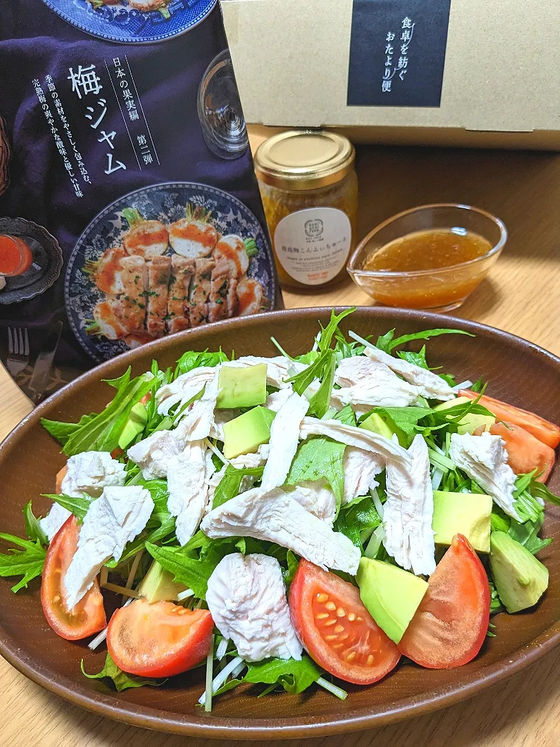 ひろりんの料理
梅ジャムドレッシングで春菊の豚しゃぶサラダ🥗

具が全然ちゃう🙏💦
水菜＆トマト＆アボカド＆チキンサラダ|ひとみんΨ(*´∀｀)Ψさん