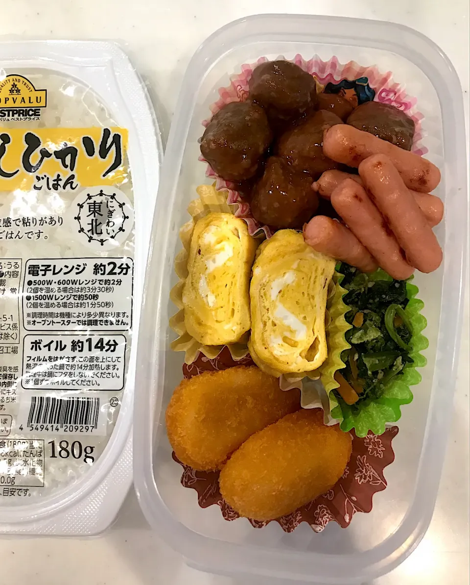 2023.1.16 (月) パパのお弁当🍱|あっきーよさん