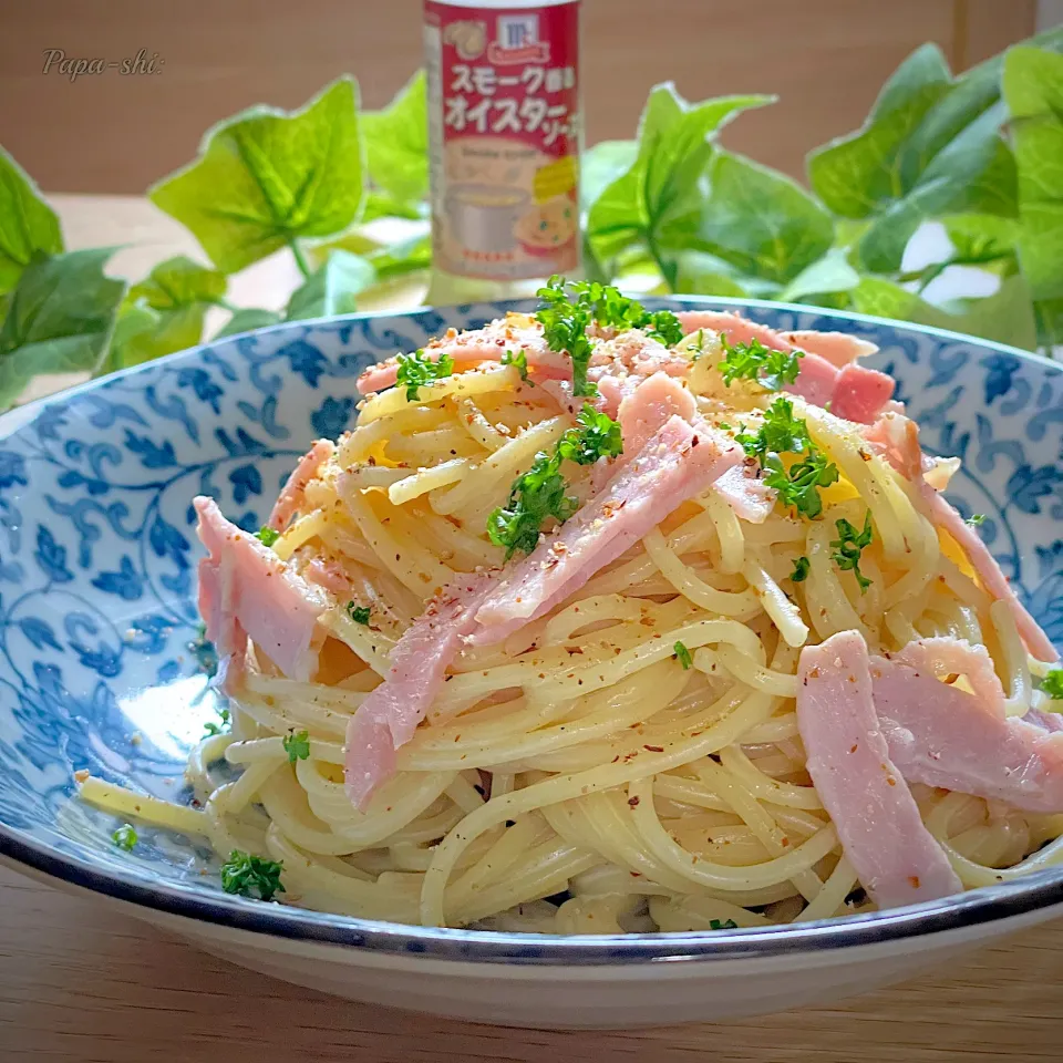 スモークカルボナーラ|パパ氏さん