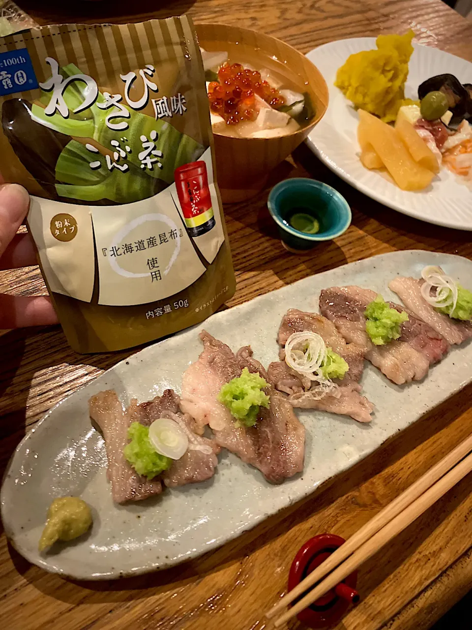 わさび風味こんぶ茶🍵昆布締めカルビ焼き|まーさん