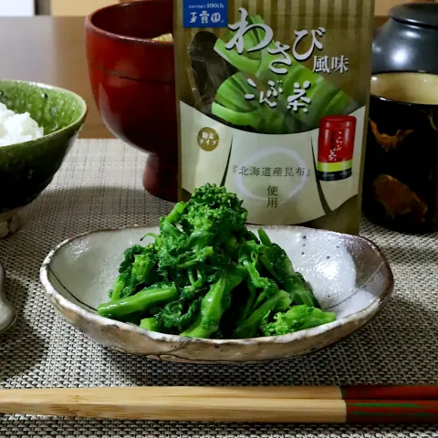 「わさび風味 こんぶ茶」を使ってみたSnapdishの料理・レシピ写真:菜の花のわさびこんぶ茶和え