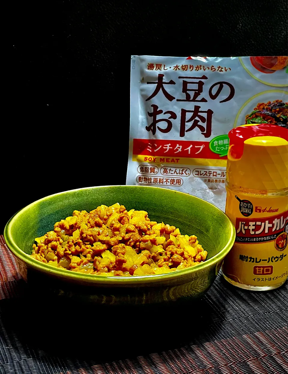 Snapdishの料理写真:キーマカレー？肉そぼろ？✨✨✨これは美味かった❣️お肉じゃないけど大好評❗️😋|イチロッタさん