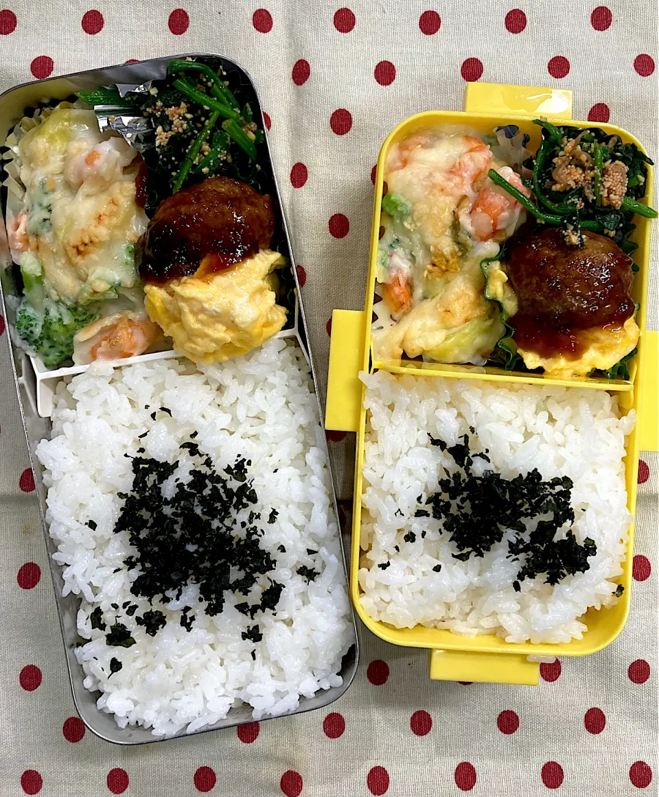 1月18日　週の中日の お弁当🍱|sakuramochiさん