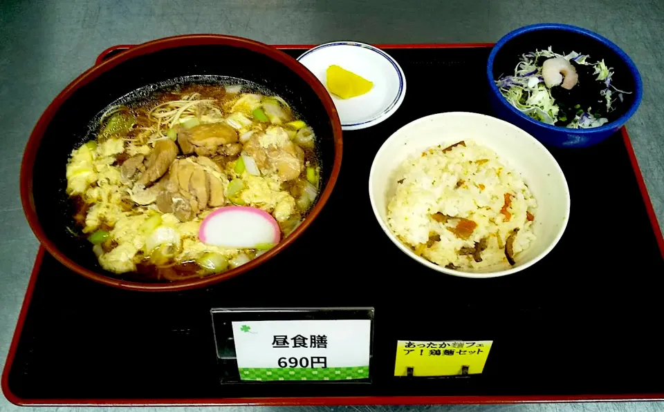 アツアツ麺フェア最終日　鶏めんセット|nyama1さん