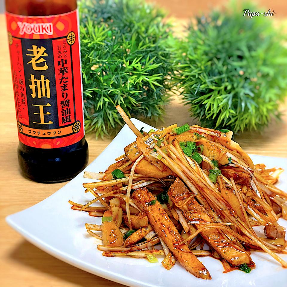 簡単ネギチャーシュー🍻🍻🍻